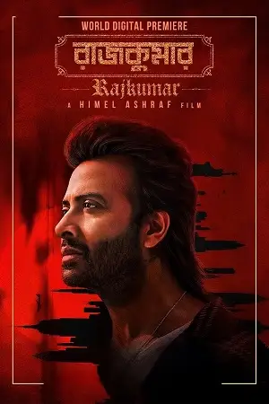 rajkumar 2024