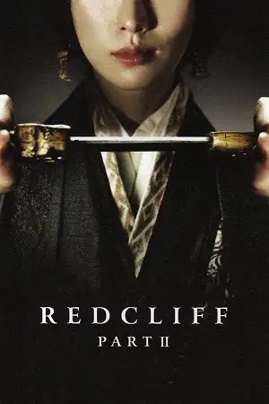red cliff ii 2009