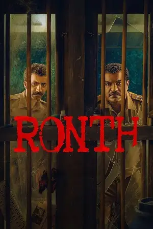 ronth 2025