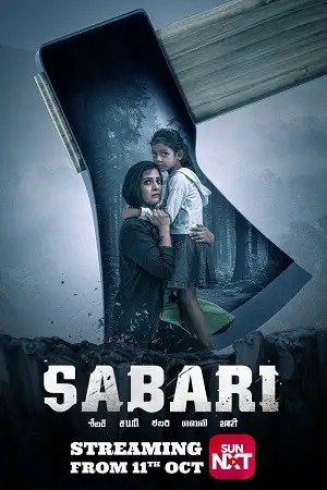 sabari 2024