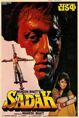 sadak 1991