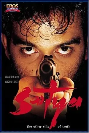 satya 1998