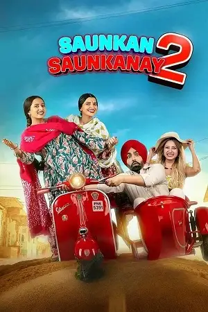 saunkan saunkanay 2 2025
