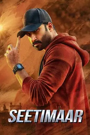 seetimaarr 2021