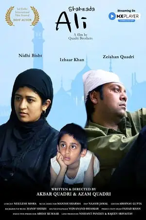 shahzada ali 2020