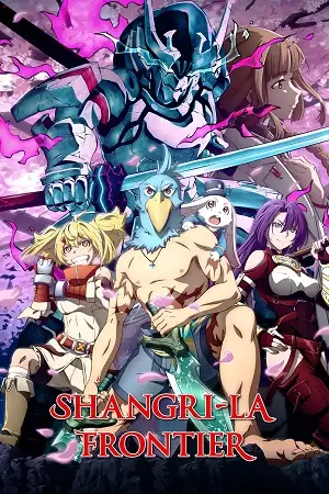 shangri la frontier season 1