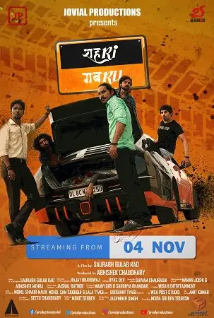 shehri gabru 2020