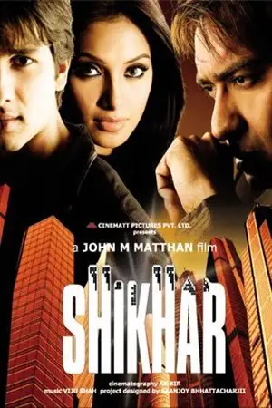 shikhar 2005