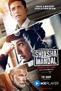 shiksha mandal 2022