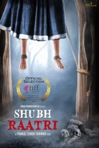 shubh raatri 2020