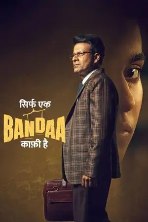 sirf ek bandaa kaafi hai 2023