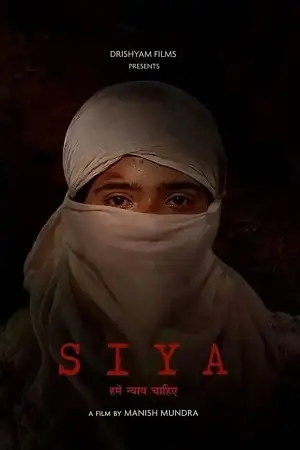 siya 2022