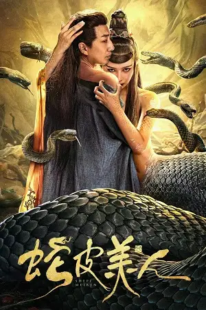 snake skin beauty 2024