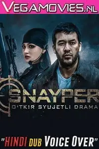 sniper 2019