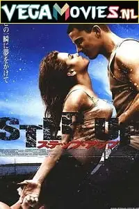 step up 2006