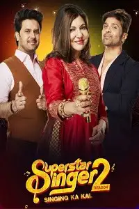 superstar singer 2022