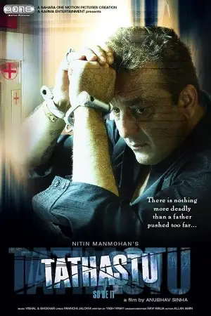 tathastu 2006