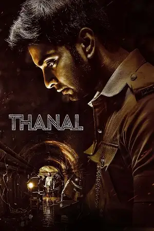 thanal 2025