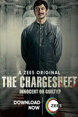 the chargesheet 2020