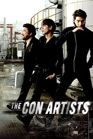 the con artists 2014