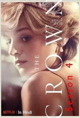 the crown 2020