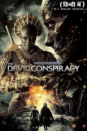 the devil conspiracy 2022