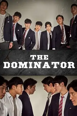 the dominator 2019