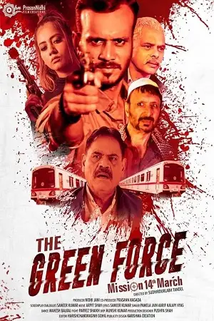 the green force 2021