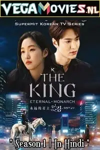 the king eternal monarch 2020