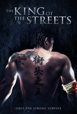 the king of the streets 2012