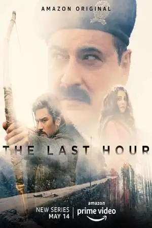 the last hour 2021