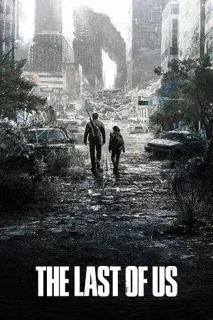 the last of us 2023