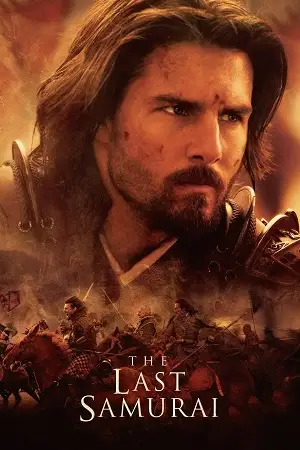 the last samurai 2003