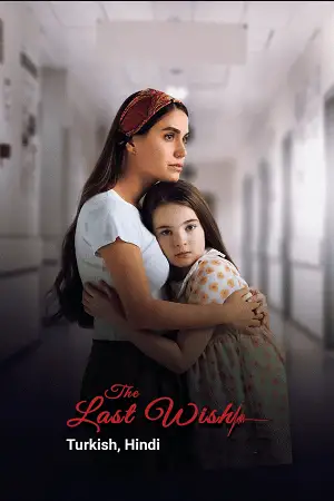 the last wish 2025