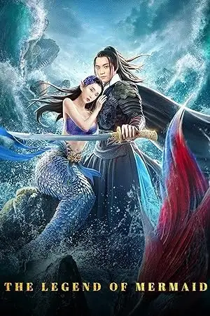 the legend of mermaid 2020