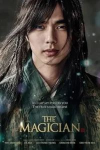 the magician 2015