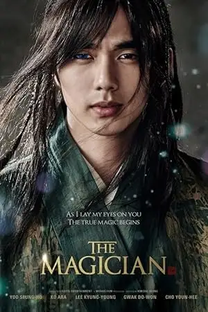 the magician 2015