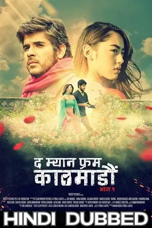 the man from kathmandu vol. 1 2019