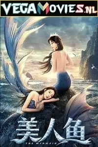 the mermaid 2021