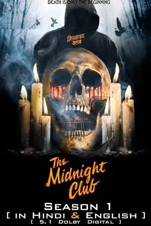 the midnight club netflix original 2022