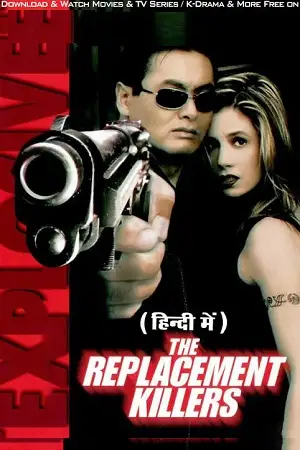 the replacement killers 1998