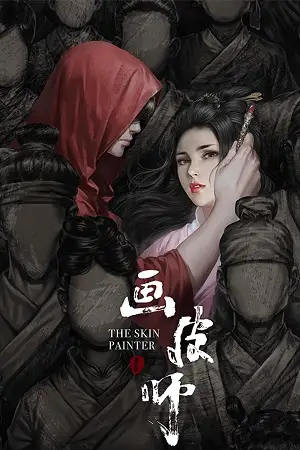 the skin painter 2018