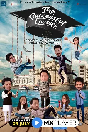 the successful loosers 2021