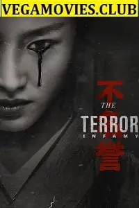 the terror season 1