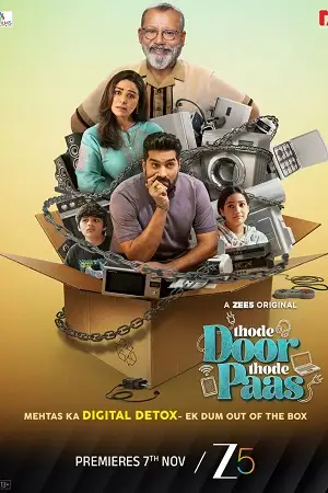 thode dur thode paas season 1