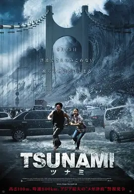 tidal wave 2009