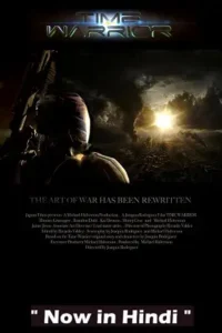 time warrior 2012
