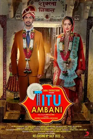 titu ambani 2022