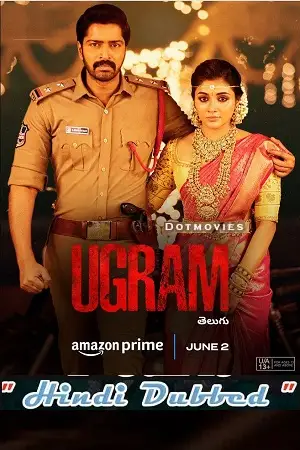 ugram 2023
