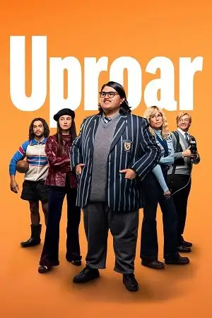 uproar 2023